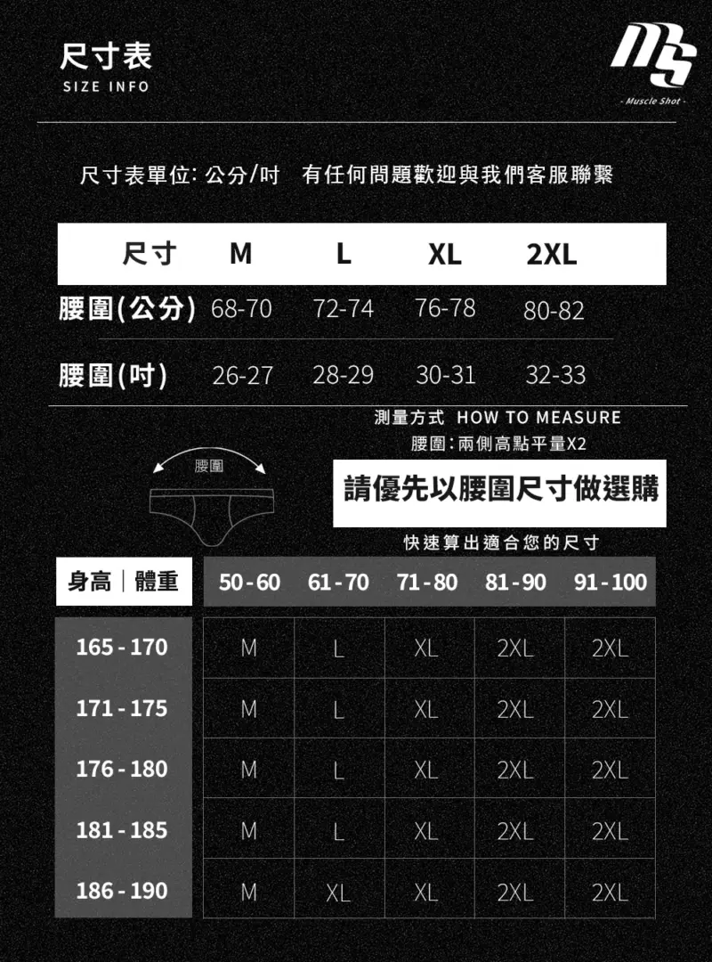 BC418 - 10 高彈力羅紋三角褲|不勒不緊零壓力