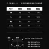 BC186 - 10 一褲兩件高彈力褲