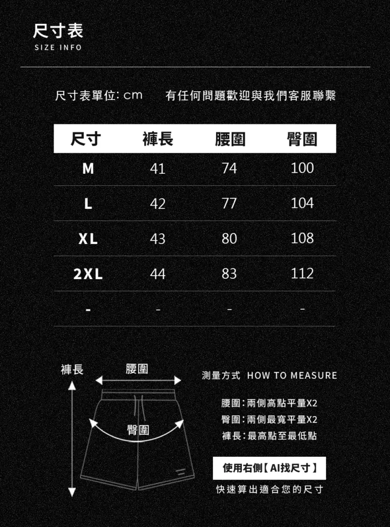BC186 - 10 一褲兩件高彈力褲
