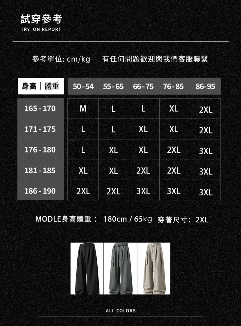 BC498 - 10 垂墜打褶寬褲|走路帶風超有氣場