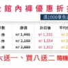 BC499 - 10 野性引力男三角褲|讓人靠近就被吸引