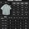 重磅硬挺短袖襯衫｜不燙也挺