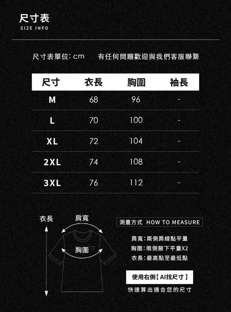 BC409 - 11 潮流印花訓練背心|練起來更有型
