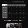 BC402 - 11 輕盈速乾運動短褲|跑完步快速乾爽