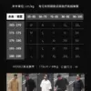 簡約有型純棉寬T