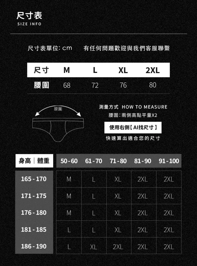 網眼速乾四角褲｜排汗透氣不悶褲