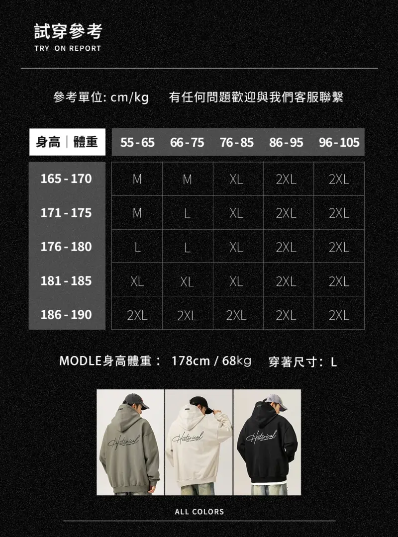 重磅連帽T｜套上就出門的懶人神器