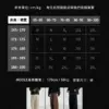 日系慵懶褲｜回家就想換上的舒服長褲