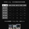 BC186 - 11 一褲兩件高彈力褲