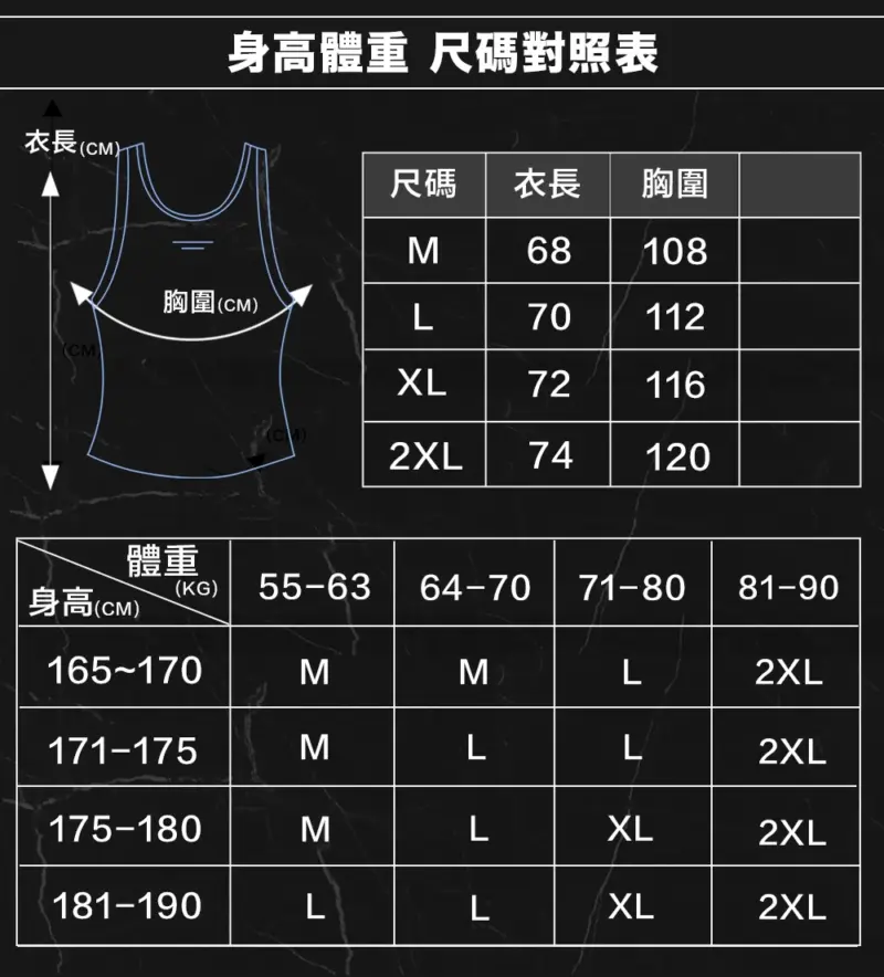 立體剪裁落肩背心