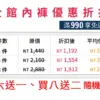 BC295 - 11 涼感囊袋透氣四角褲|久坐也不悶