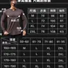 BC271 - 11 V領修身長袖T|顯瘦顯胸肌