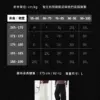 BC508 - 11 撞色重磅修身衛褲|腿粗也顯瘦