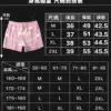 HP101 尺碼對照表 美式厚磅肌力短褲|練腿日必備